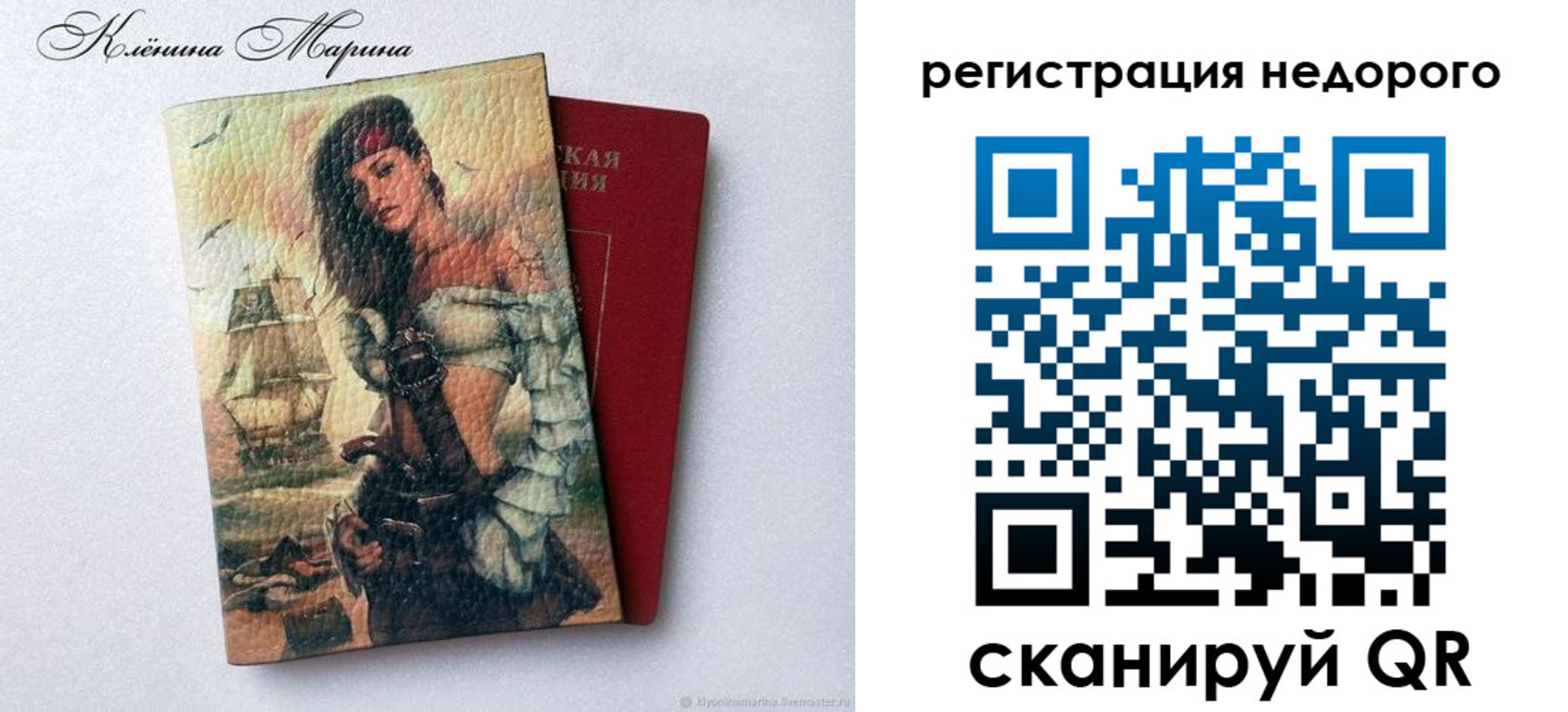 прописка для школы в Новоалександровске